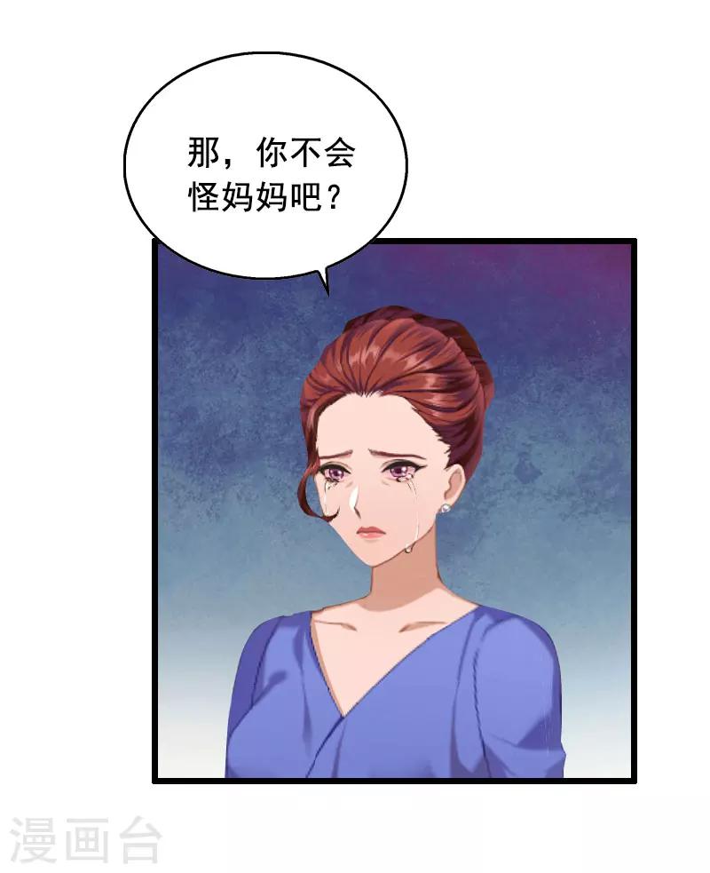 第27话 复仇5