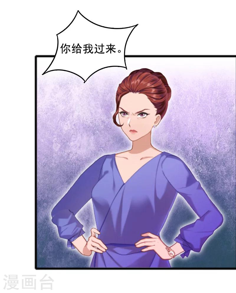 第6话 家族聚会20