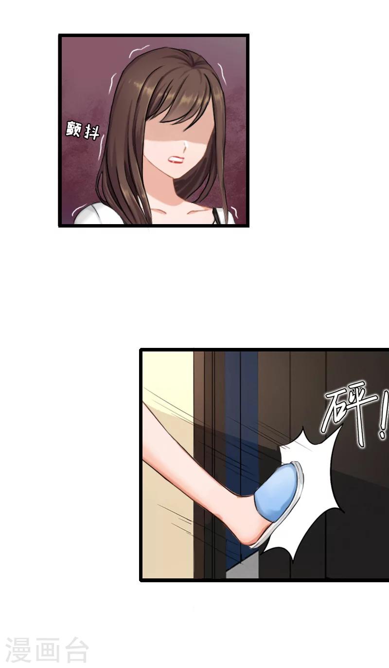 第9话 救命恩人3