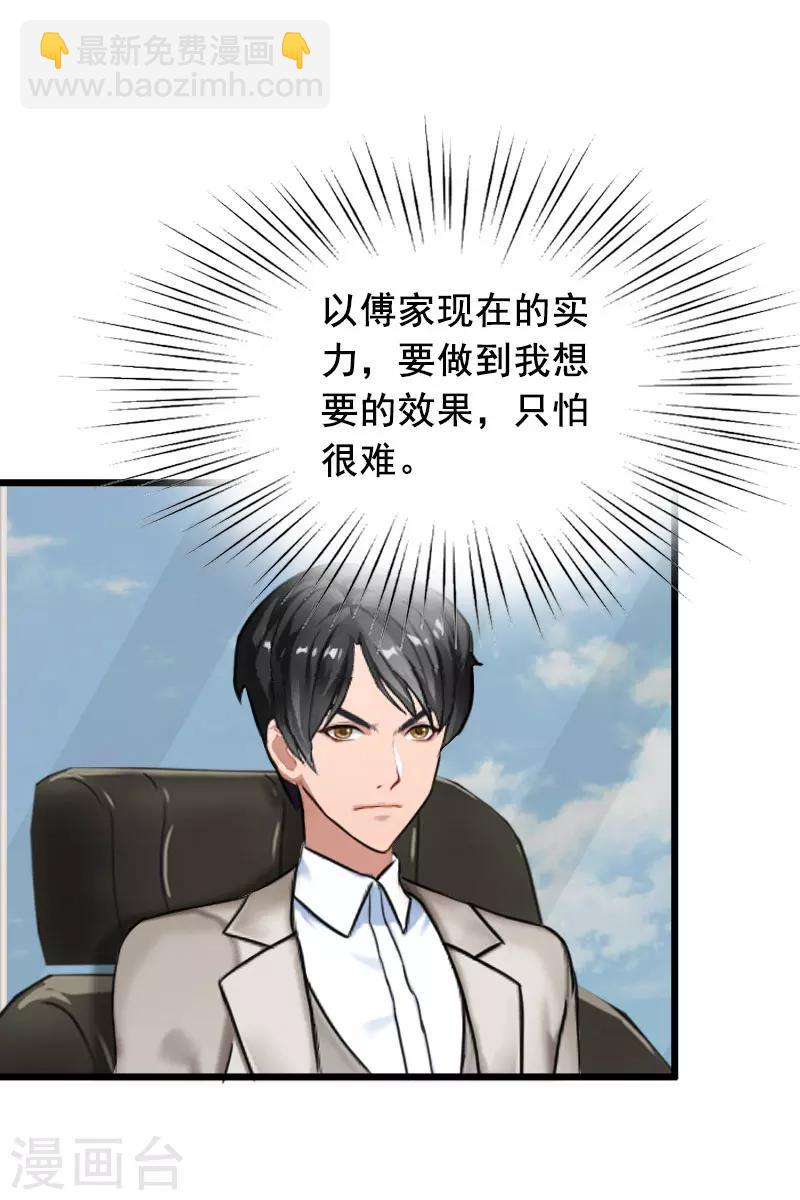最终话 重见光明7