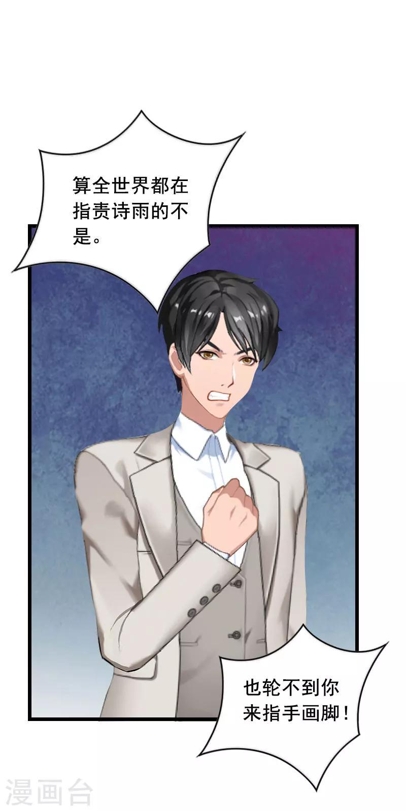 第21话 离开11
