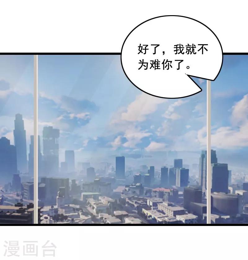 最终话 重见光明8