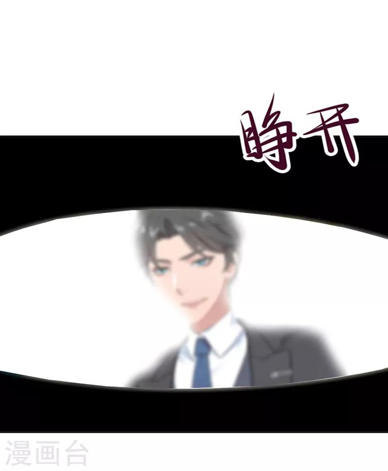 第22话 失忆3