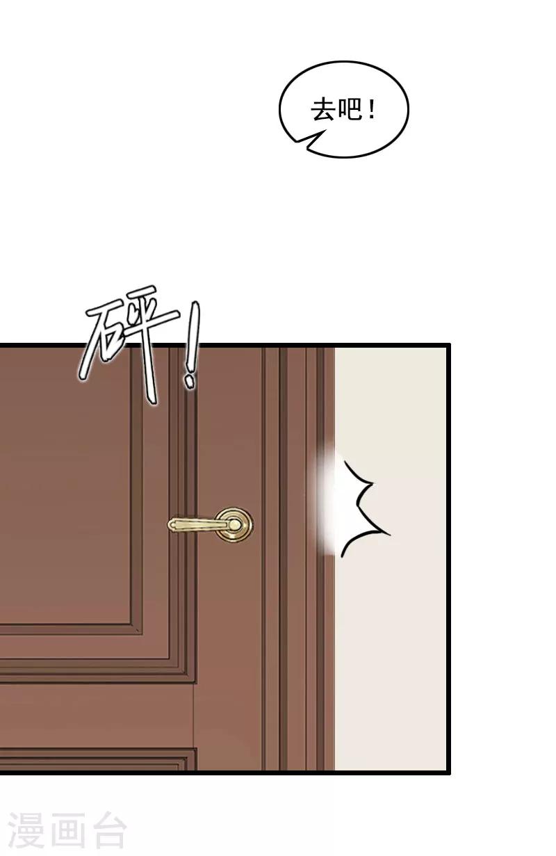 第31话 惩罚7