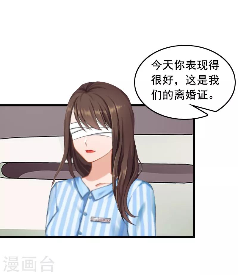 第21话 离开1