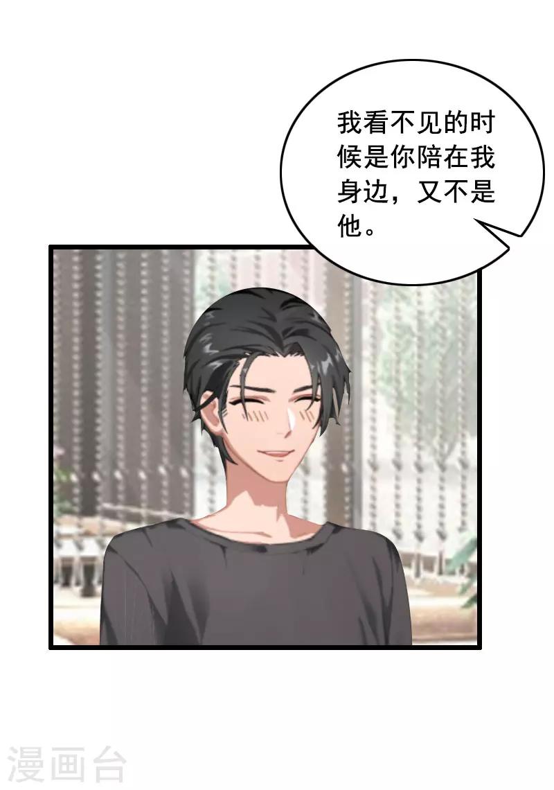 第25话 大礼18