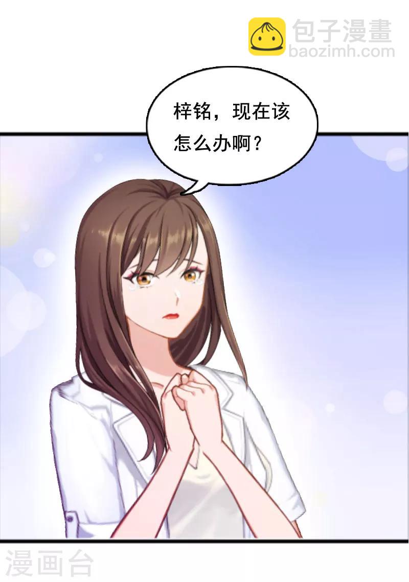 第4话 墓地转卖28