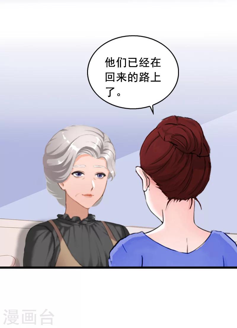 第13话 误会23