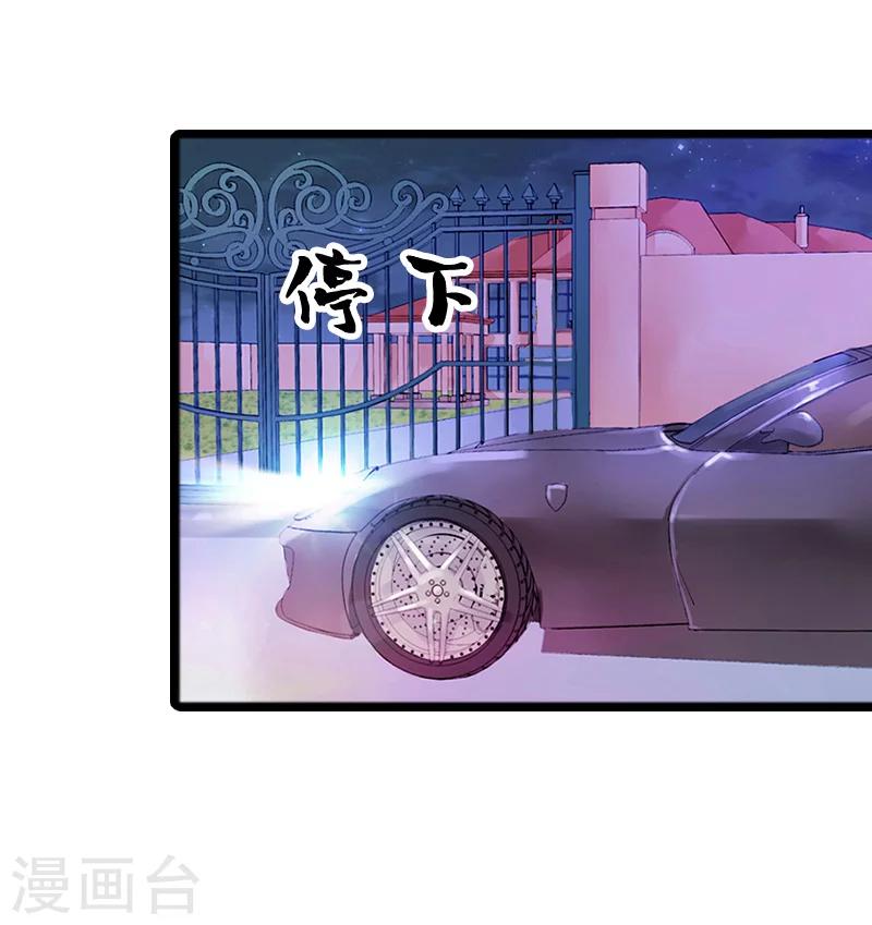 第6话 家族聚会12