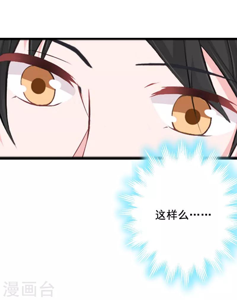 第4话 墓地转卖34