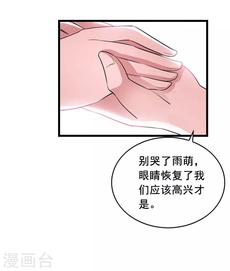 第22话 失忆5