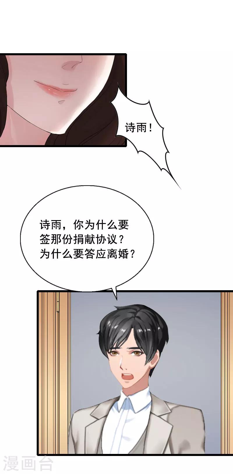 第21话 离开3