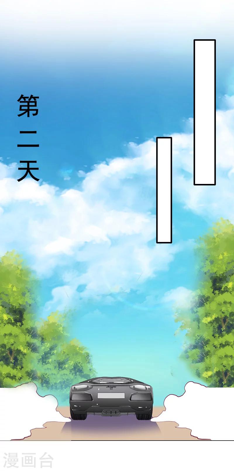 第13话 误会1