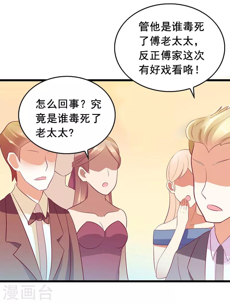 第20话 誓言9