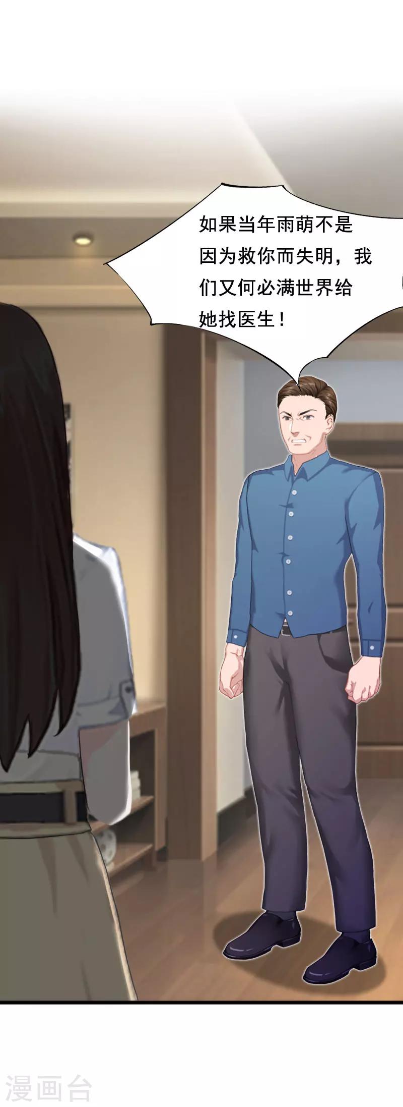 第4话 墓地转卖9