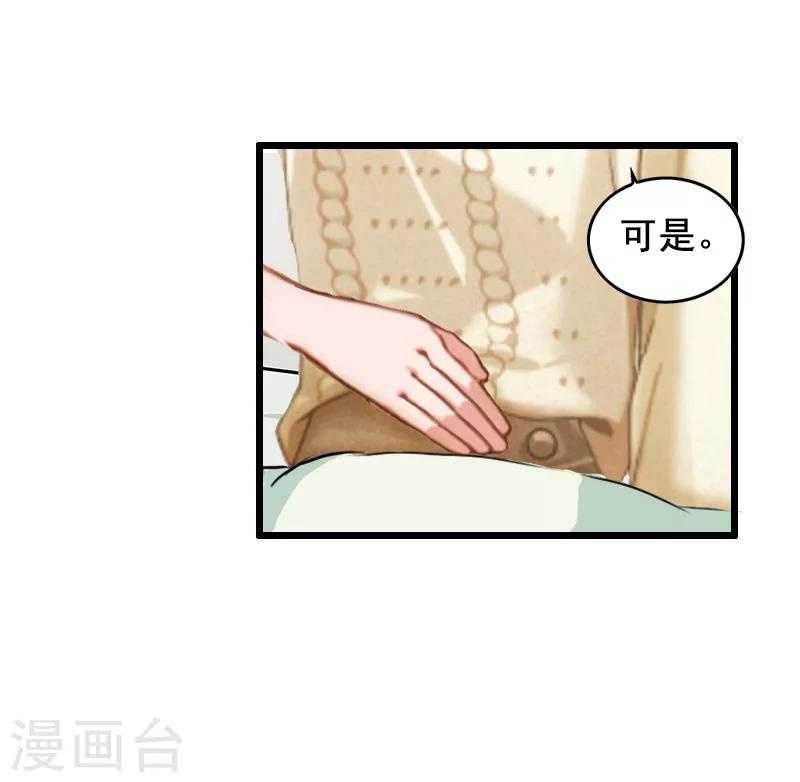 第12话 离婚12