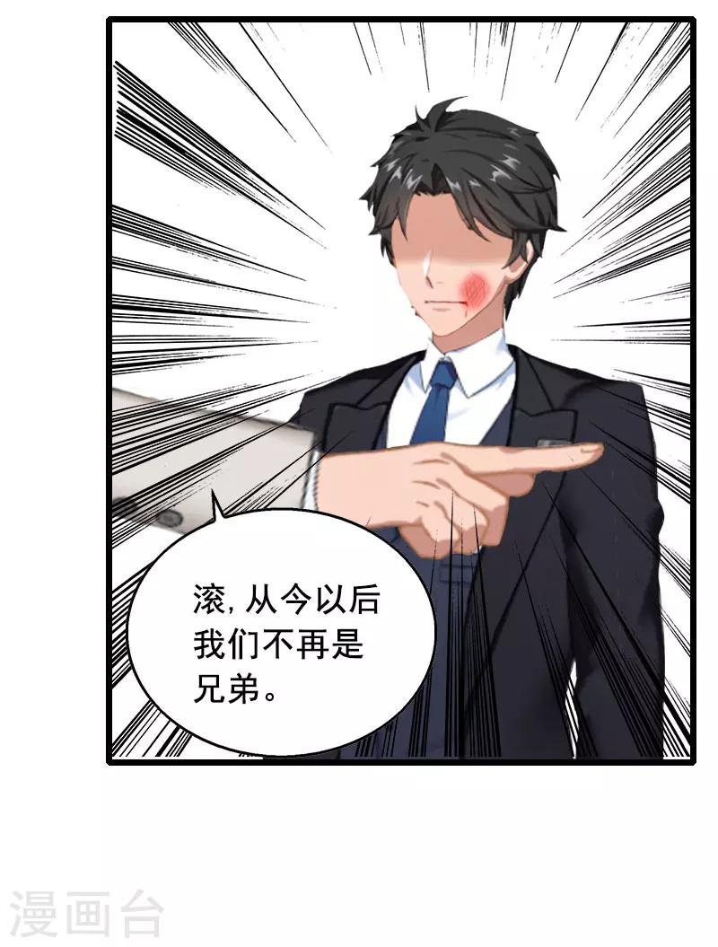 第21话 离开12