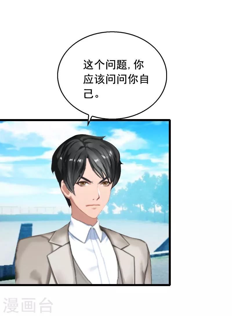 最终话 重见光明15