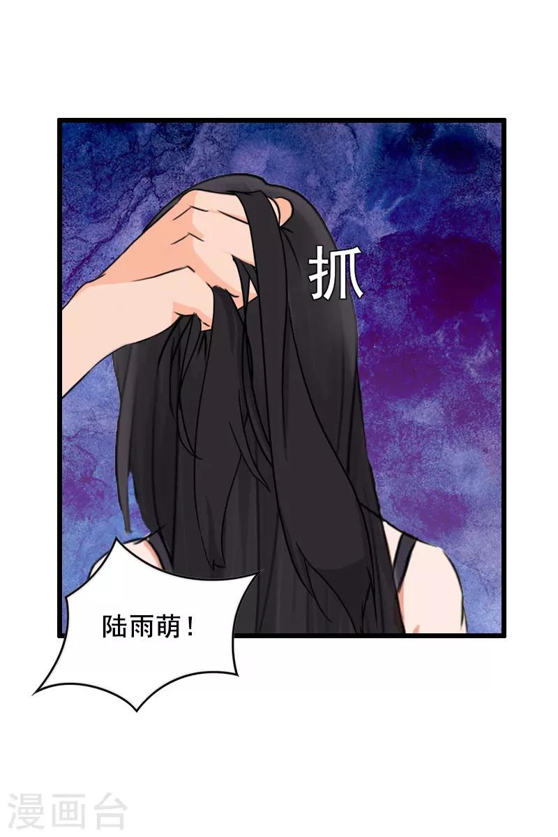 第27话 复仇24