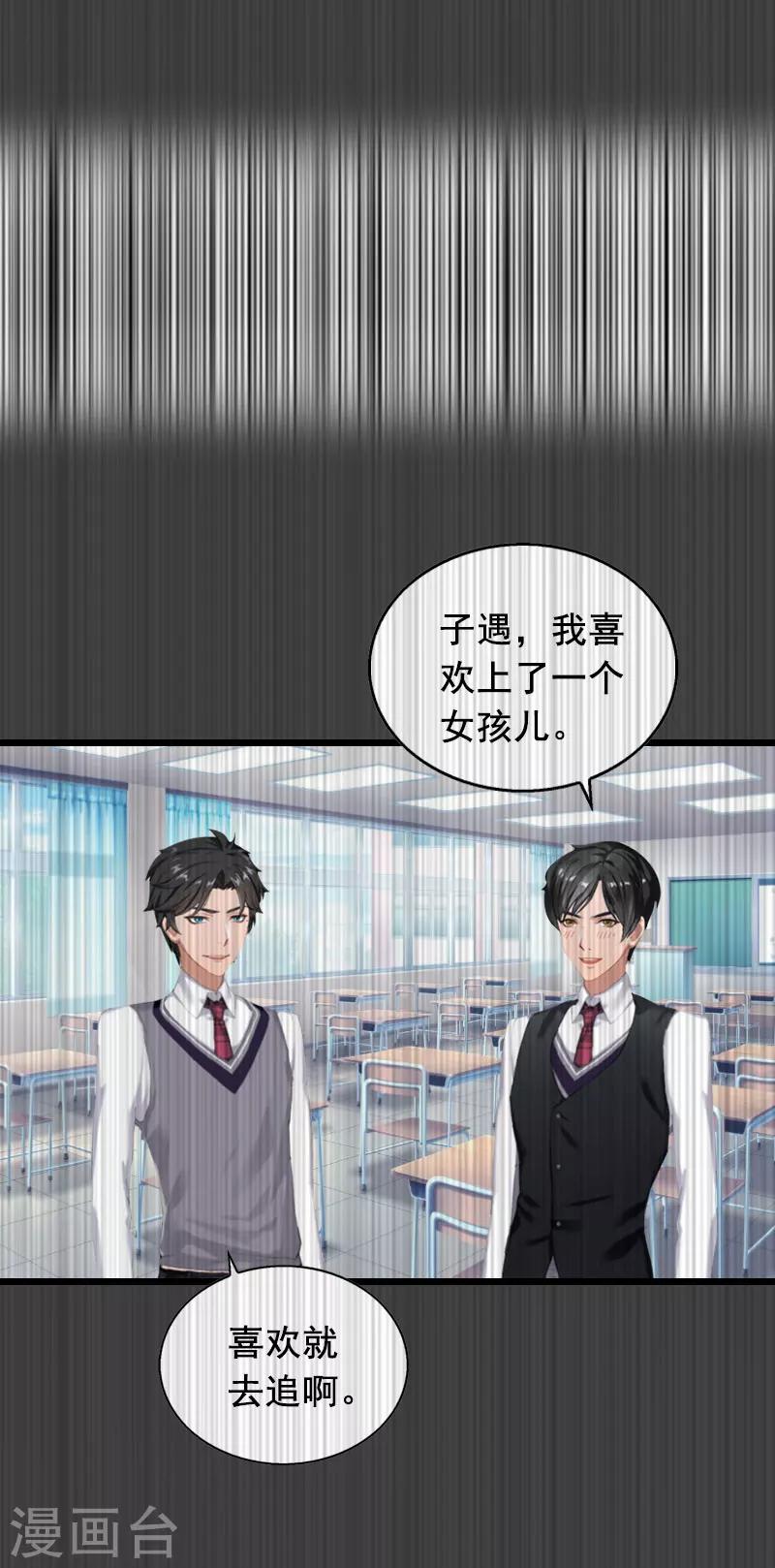 第21话 离开19