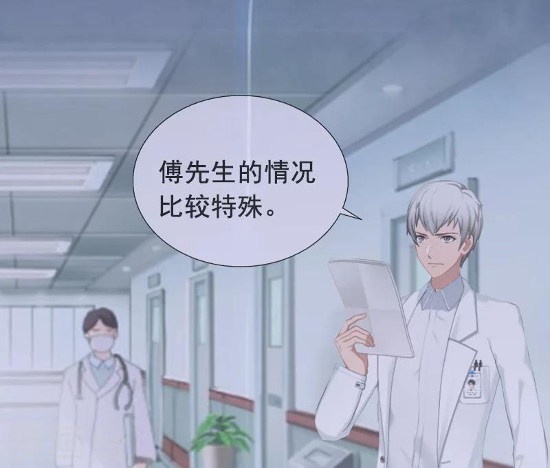 第8话 泼脏水28