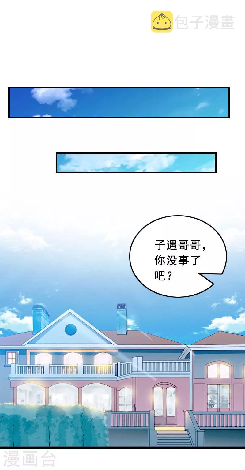 第27话 复仇12