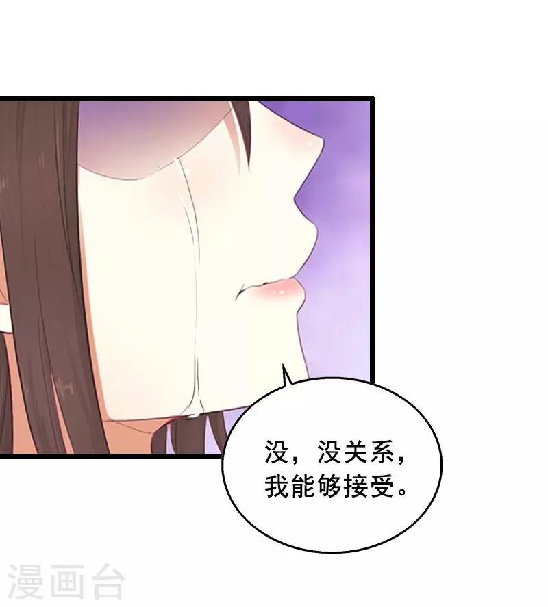 第19话 葬礼10