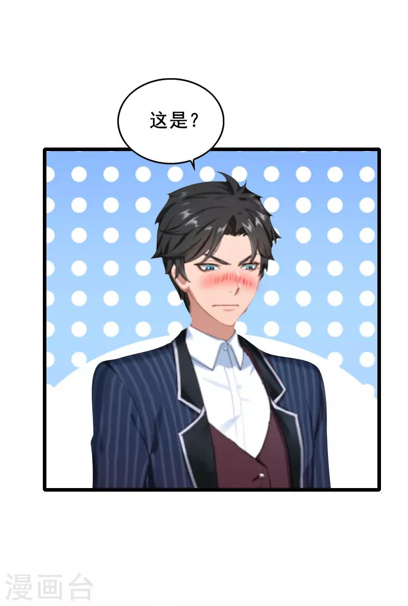 第30话 把光明还给你4