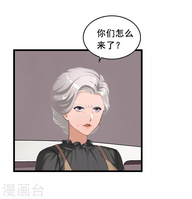 第16话 阴谋7