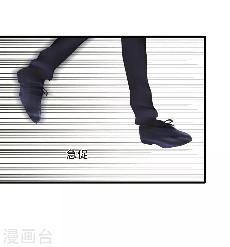 第17话 中计21