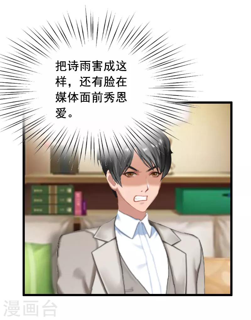 第24话 讨债13