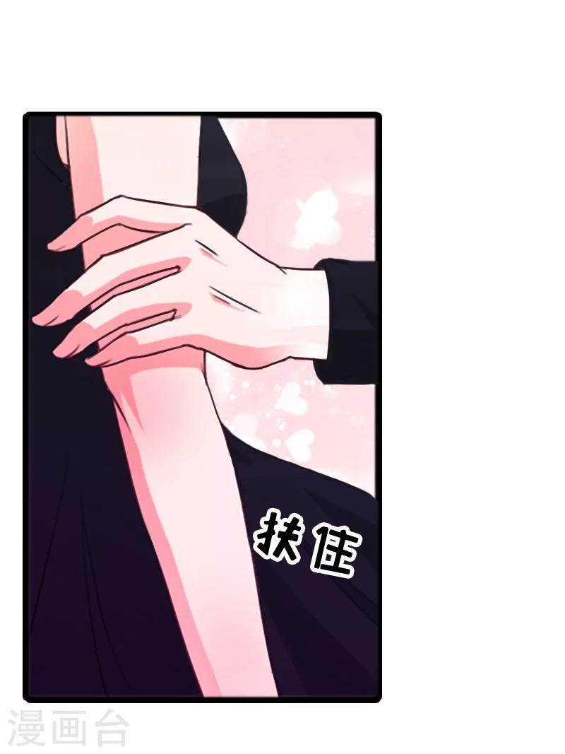 第6话 家族聚会32