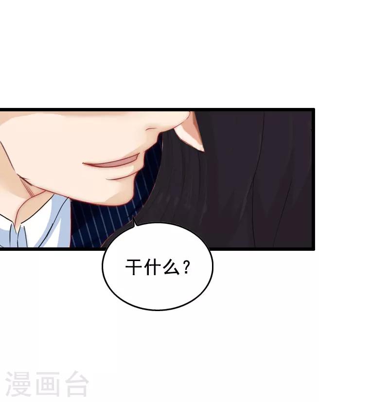 第27话 复仇17