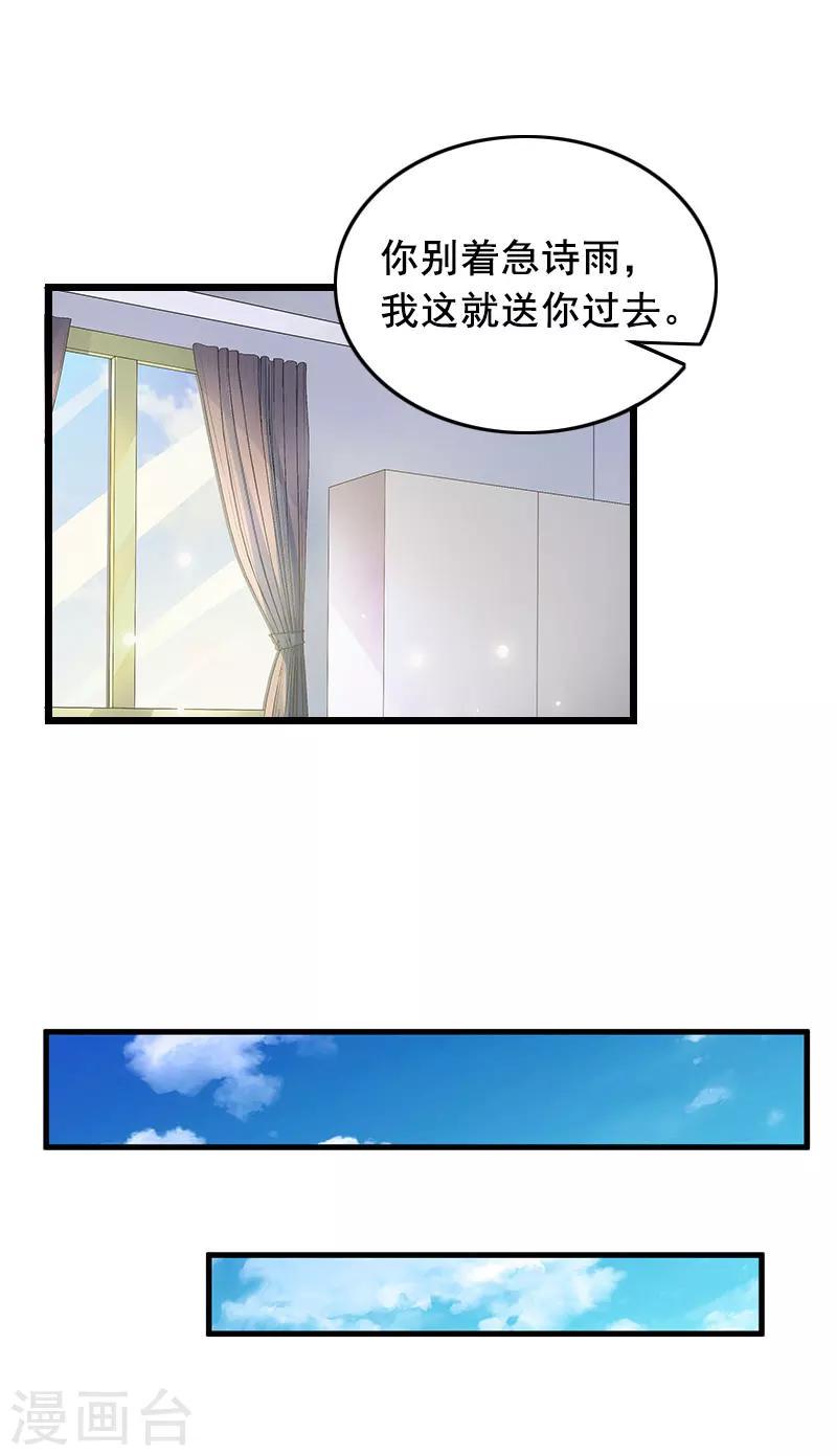 第19话 葬礼12