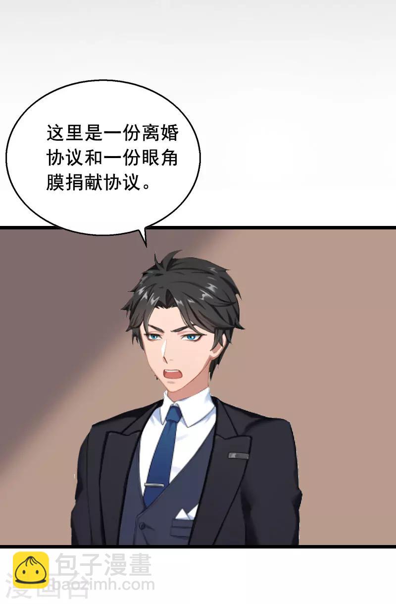 第20话 誓言14