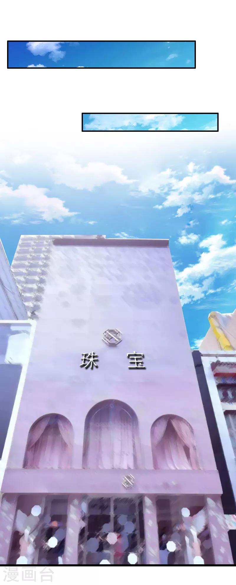 第23话 回忆25