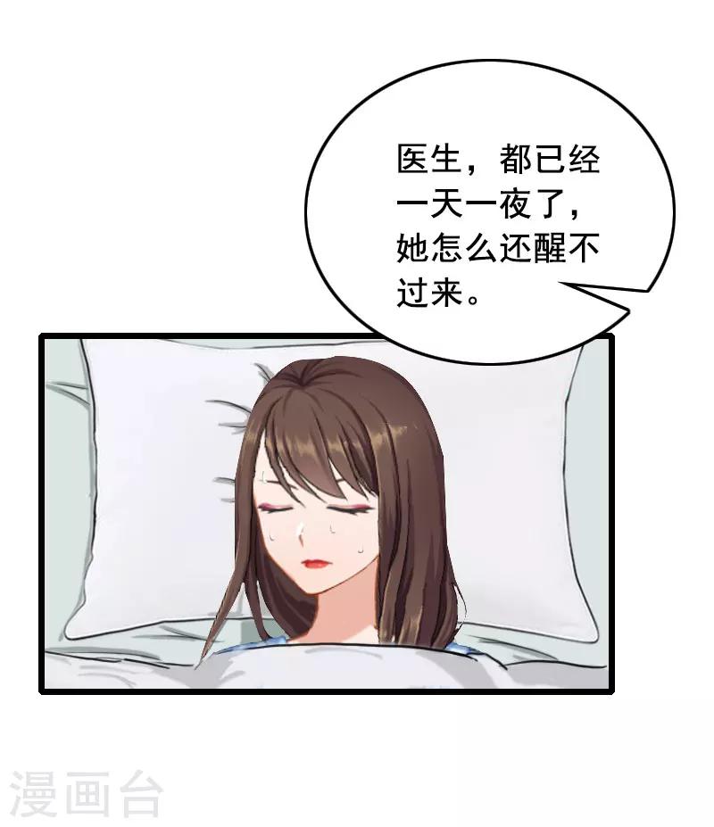 第22话 失忆23