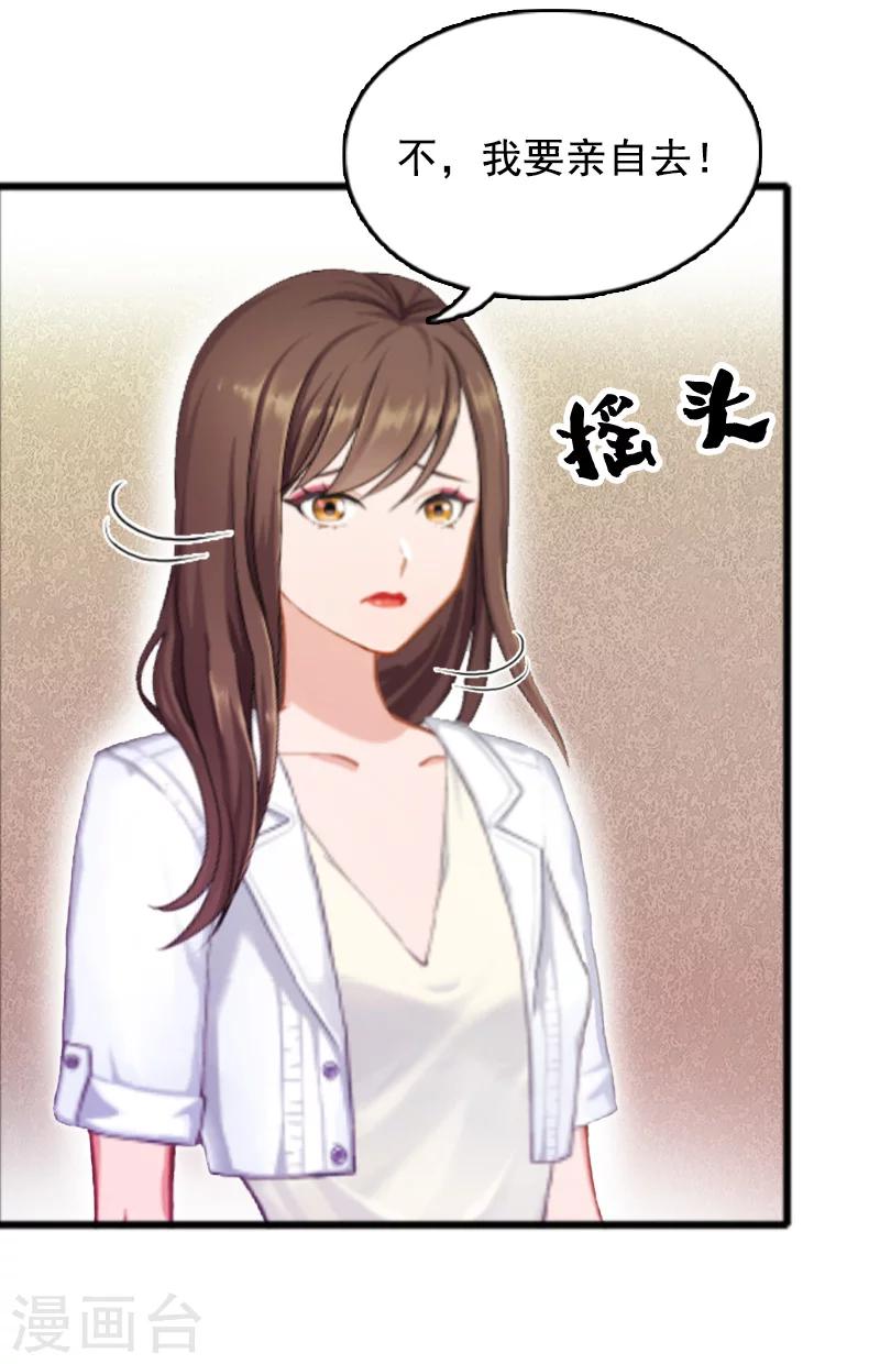 第5话 要回墓地7