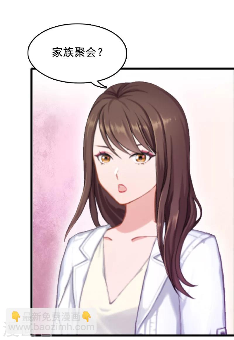 第6话 家族聚会6