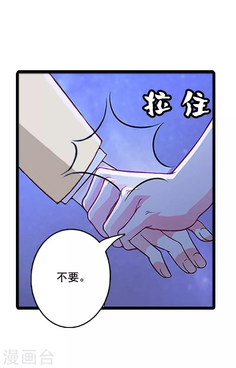 第4话 墓地转卖30
