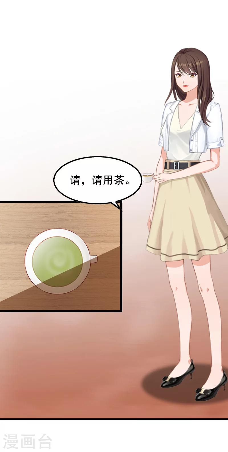 第7话 出气15