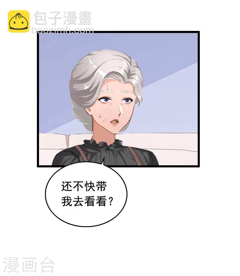 第13话 误会21
