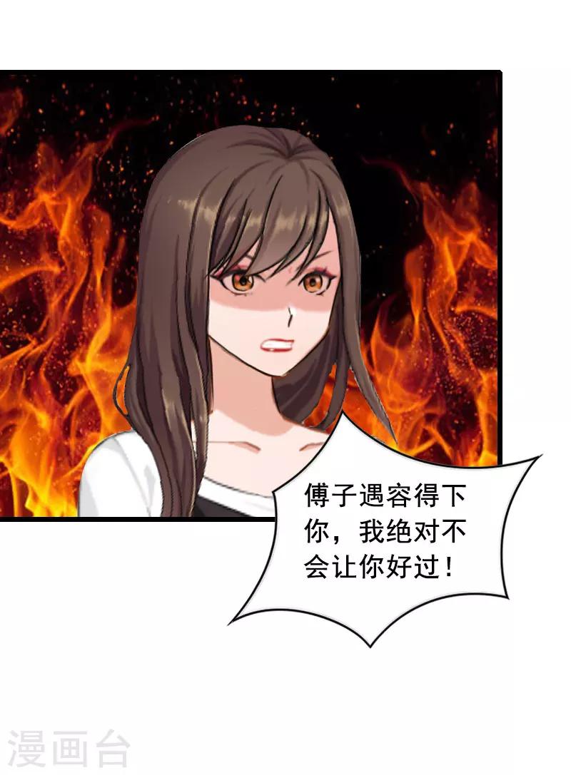 第20话 誓言3