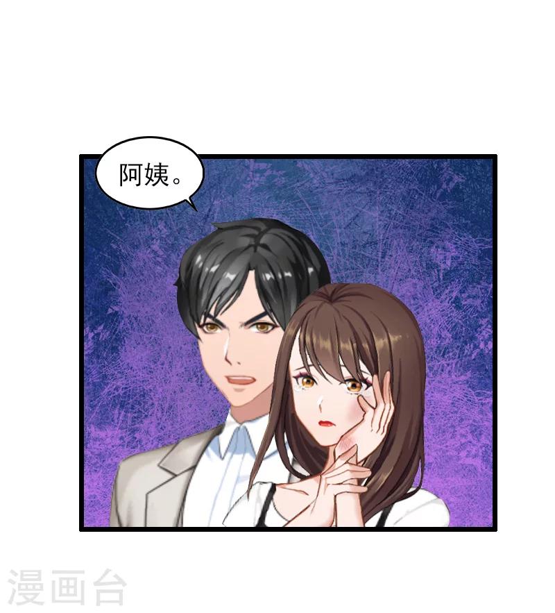 第11话 怀孕1