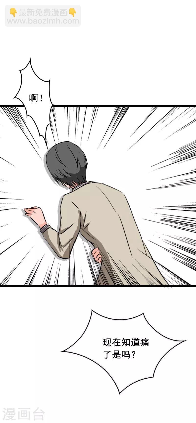 第31话 惩罚20