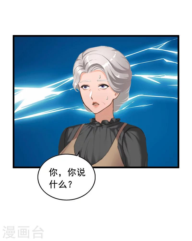 第13话 误会35