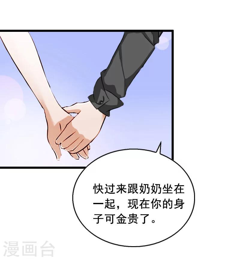 第13话 误会31