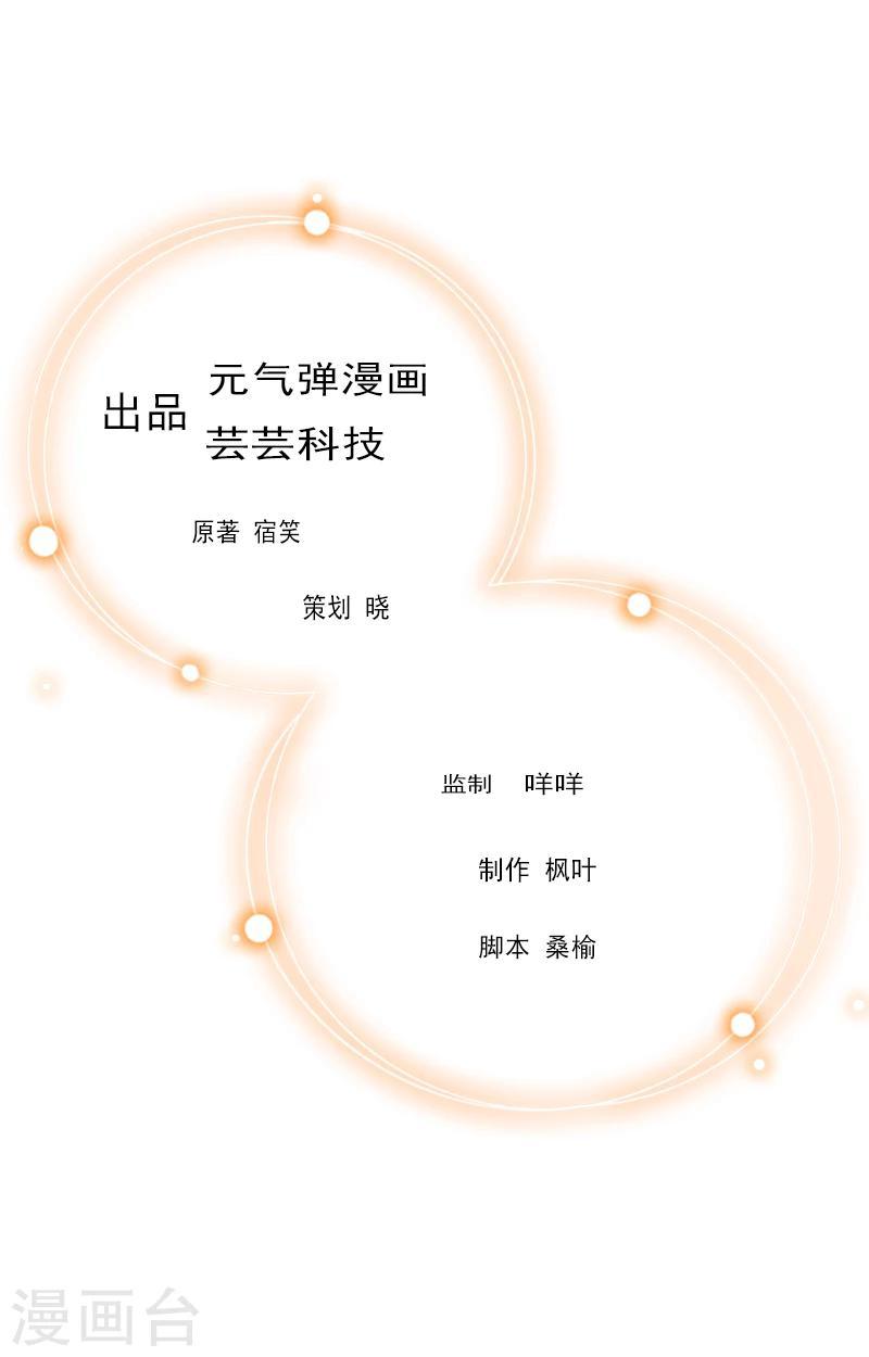 第15话 陆诗雨怀孕0