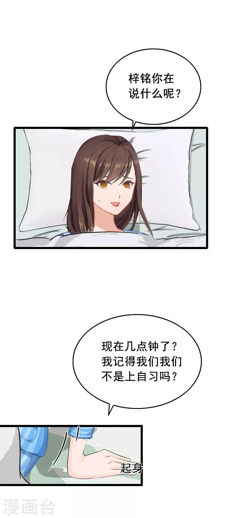 第22话 失忆27