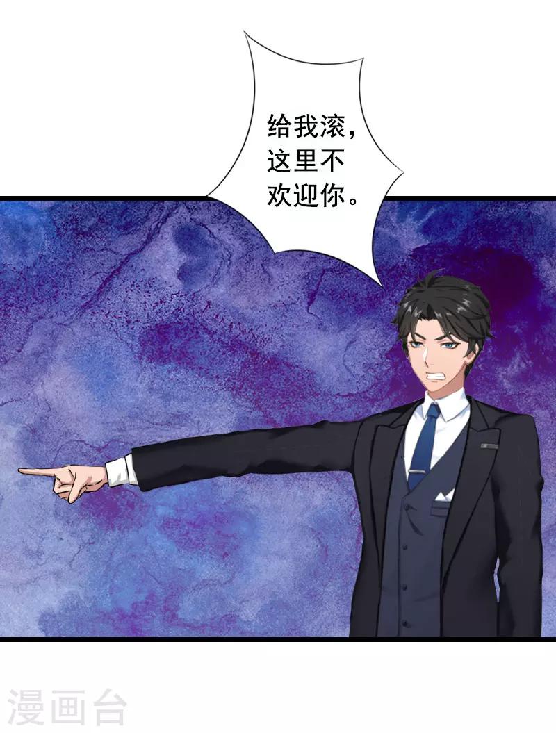第19话 葬礼20